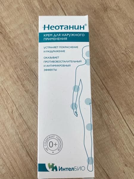 Неотанин крем — фото из отзыва «Помогает справиться с зудом, аллергией на коже и покраснения»
