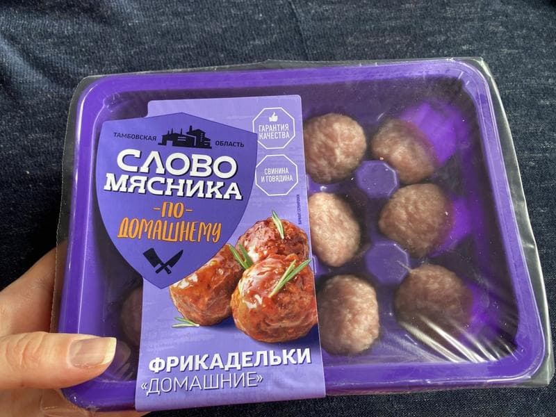 Фрикадельки Слово Мясника — фото из отзыва «Фрикадельки Слово Мясника это вкусно и качественно» (1 из 2)