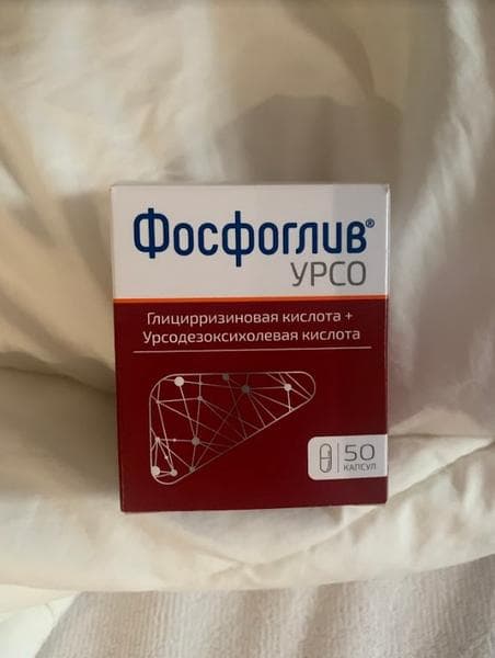 Фосфоглив УРСО — фото из отзыва «Новый гепатопротектор с урсодезоксихолевой и глицирризиновой»