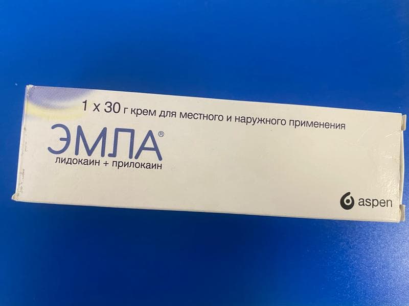 Обезболивающий крем Эмла — фото из отзыва «Нужная в аптечке вещь»