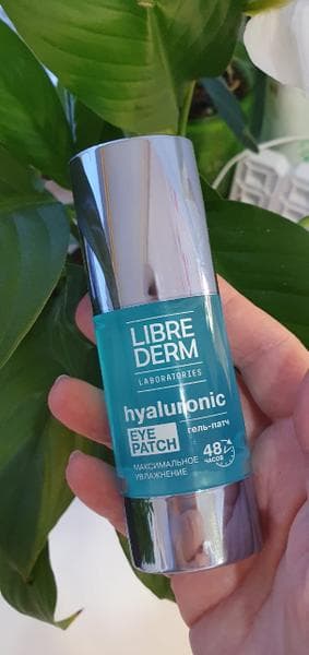 Гиалуроновый гель-патч для кожи вокруг глаз Librederm максимальное увлажнение — фото из отзыва «Гель-патч Либридерм для кожи вокруг глаз Максимальное увлажн»