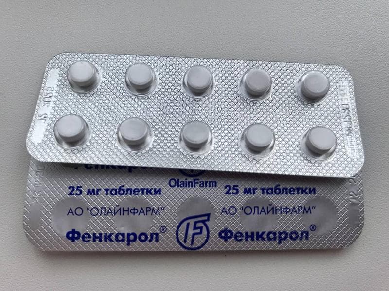 Фенкарол — фото из отзыва «Выручает всю семью.»