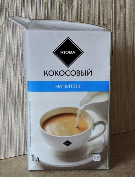 Напиток кокосовый RIOBA — фото из отзыва «Интересная замена обычному молоку.»