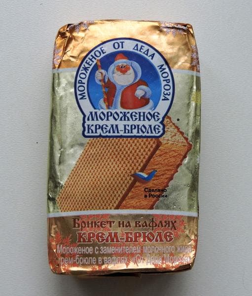 Мороженое крем-брюле в вафлях "От Деда Мороза" — фото из отзыва «Вкуснота за копейки.» (2 из 2)