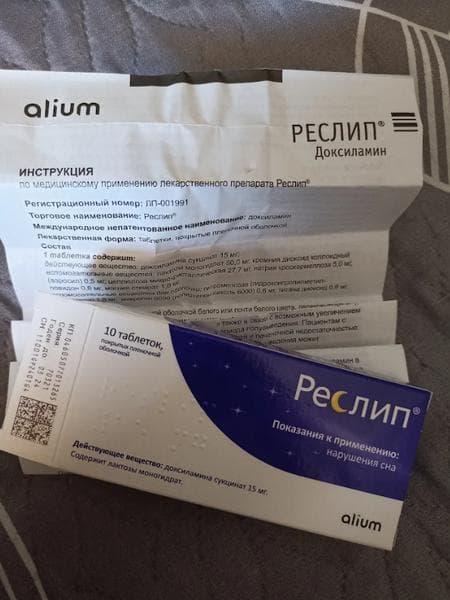 Реслип — фото из отзыва «Отличные таблетки, помогают быстро засыпать»