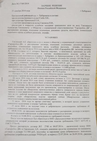Гардеробная система ELFA — фото из отзыва «Одно разочарование!» (1 из 17)