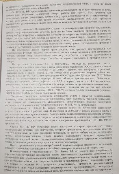 Гардеробная система ELFA — фото из отзыва «Одно разочарование!» (3 из 17)