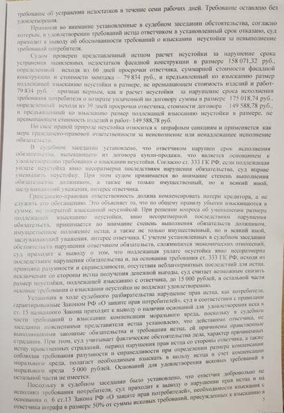 Гардеробная система ELFA — фото из отзыва «Одно разочарование!» (5 из 17)