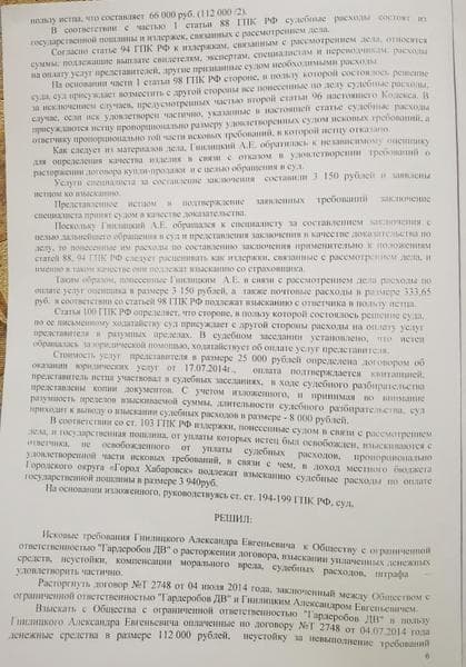 Гардеробная система ELFA — фото из отзыва «Одно разочарование!» (6 из 17)