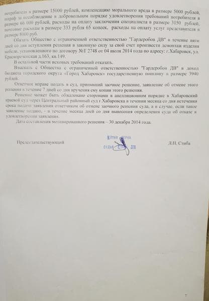 Гардеробная система ELFA — фото из отзыва «Одно разочарование!» (7 из 17)