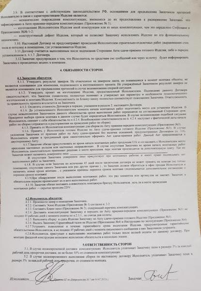 Гардеробная система ELFA — фото из отзыва «Одно разочарование!» (9 из 17)