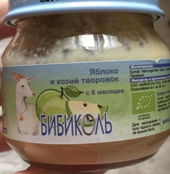 Фруктовое Organic-пюре Бибиколь — фото из отзыва «Вкусное пюре с отличным составом и качеством.»
