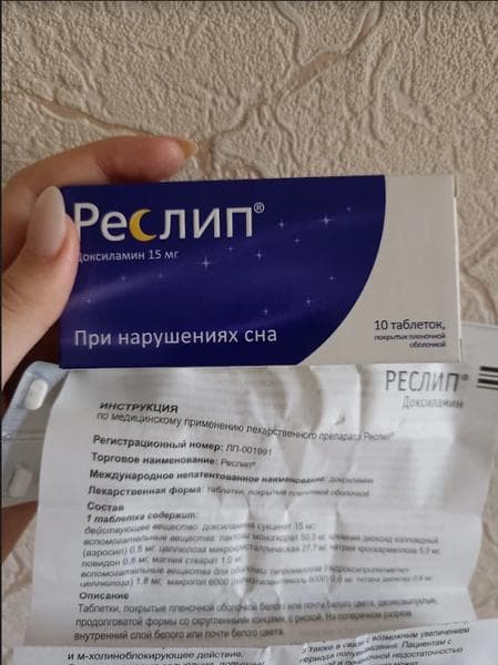 Реслип — фото из отзыва «Формула сна найдена!»