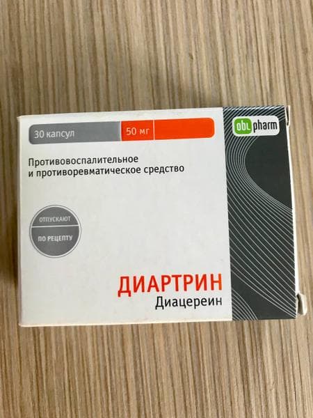 Диартрин — фото из отзыва «Мне помогает!» (1 из 2)