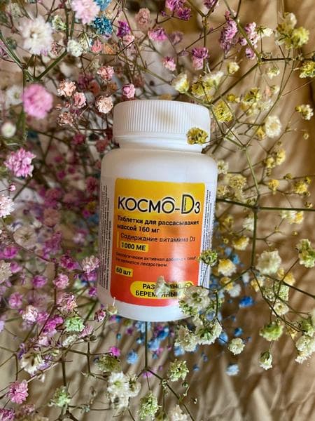 Космо - D3. — фото из отзыва «Восполняем самый «дефицитный» из витаминов с помощью Космо Д» (1 из 2)