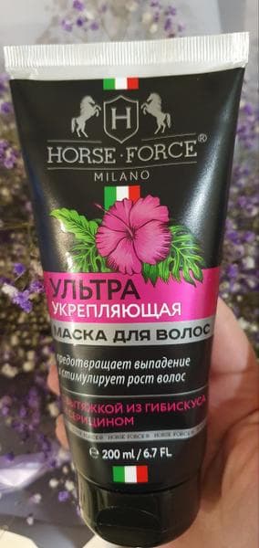 Ультра укрепляющая маска против выпадения волос Лошадиная сила с вытяжкой из гибискуса и серицином — фото из отзыва «Восстановила мои волосы и остановила выпадение. Чудесная мас» (3 из 3)
