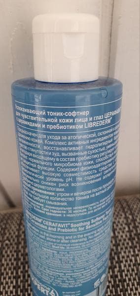 Успокаивающий тоник-софтнер Librederm Cerafavit — фото из отзыва «Мой любимый тоник, который увлажняет и восстанавливает кожу.» (2 из 2)