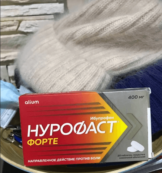 НУРОФАСТ Форте — фото из отзыва «Рекомендую.» (2 из 2)