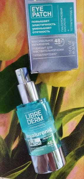 Гиалуроновый гель-патч для кожи вокруг глаз Librederm максимальное увлажнение — фото из отзыва «Гель-патч Либридерм. Увлажнение и снятие отечности кои вокру»