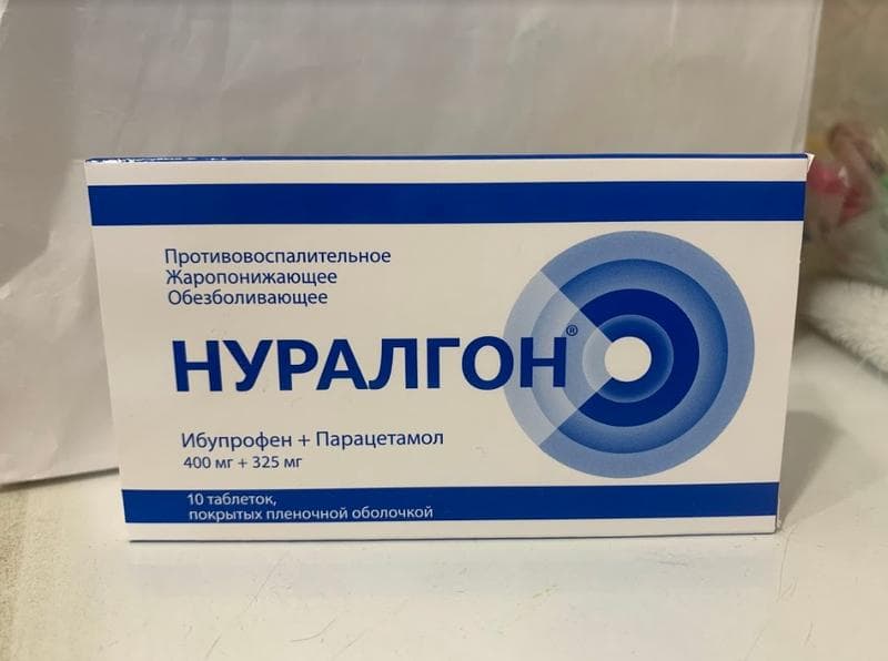 Нуралгон Медисорб — фото из отзыва «Незаменимая покупка в домашнюю аптечку»