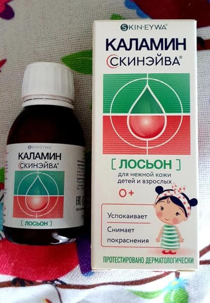 Лосьон Каламин Скинэйва — фото из отзыва «Незаменимое средство на даче летом с малышами.»