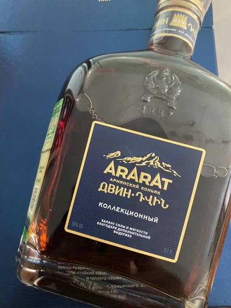 Коньяк Арарат Двин — фото из отзыва «Многогранный аромат! Понравился.»