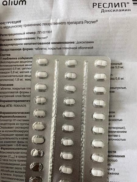 Реслип — фото из отзыва «Таблетки мне нравятся. Быстрое действие, хороший результат»