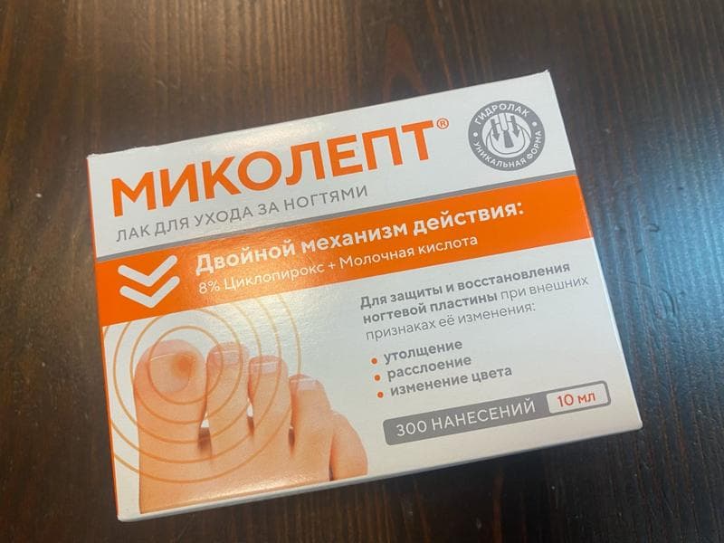 Миколепт — фото из отзыва «Гораздо лучше, чем бабкины рецепты - лак Миколепт реально по» (4 из 4)