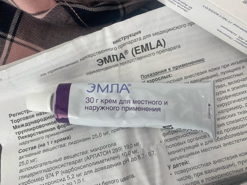 Обезболивающий крем Эмла — фото из отзыва «Сам себе мастер вместе с эмлой»