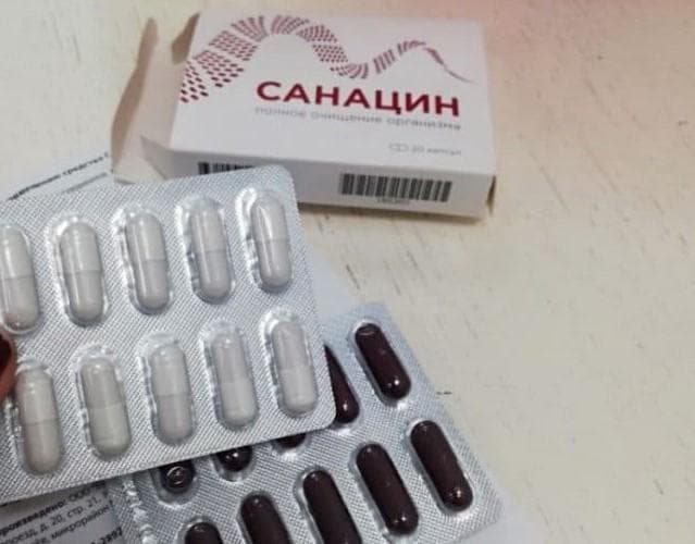Санацин — фото из отзыва «Чистит организм от паразитов и зашлакованнасти»