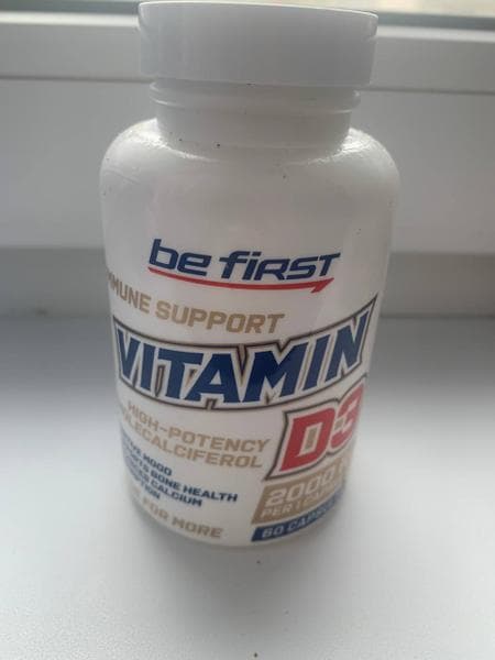 Be First Vitamin D3 60 гелевых капсул — фото из отзыва «СУточная дозировка всего 1 капсула»