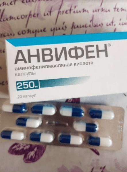 Анвифен (Anvifen) — фото из отзыва «Голова больше не болит, и ничего не раздражает!»