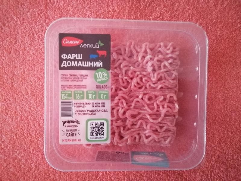 Фарш Домашний "Самсон" — фото из отзыва «Вкусный фарш Самсон»
