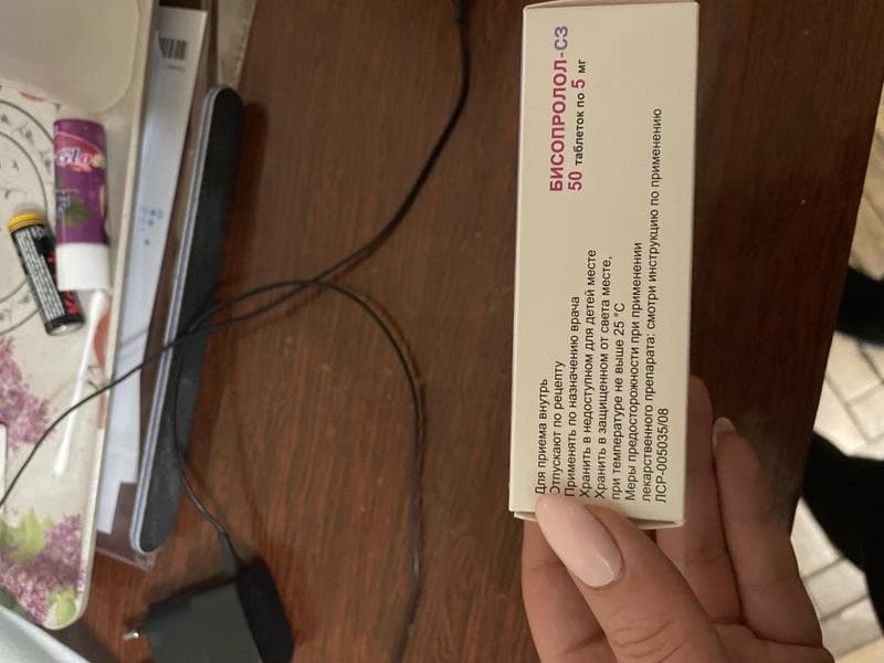 БИСОПРОЛОЛ-СЗ (Bisoprolol-sz) — фото из отзыва «Вполне достойный дженерик российского производства»
