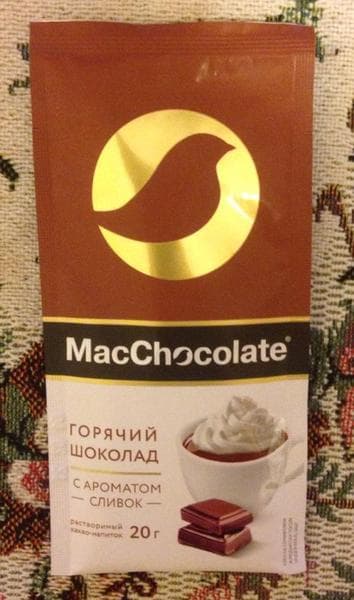 Горячий шоколад MacChocolate — фото из отзыва «Удобно готовить, но на вкус и качество не самый лучший напит»