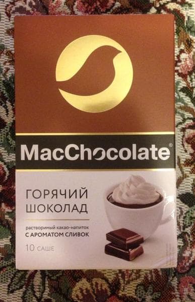 Горячий шоколад MacChocolate — фото из отзыва «Удобно готовить, но на вкус и качество не самый лучший напит»