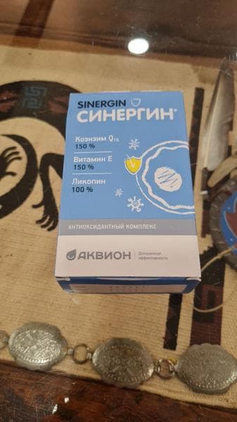 Синергин (Sinergin) — фото из отзыва «Результат не заставил себя долго ждать.»