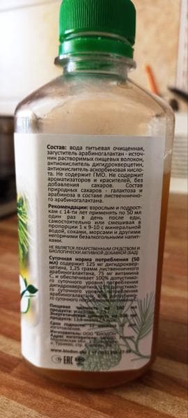 БИОДОН аква комплекс — фото из отзыва «Натуральный общеукрепляющий напиток российского производител»