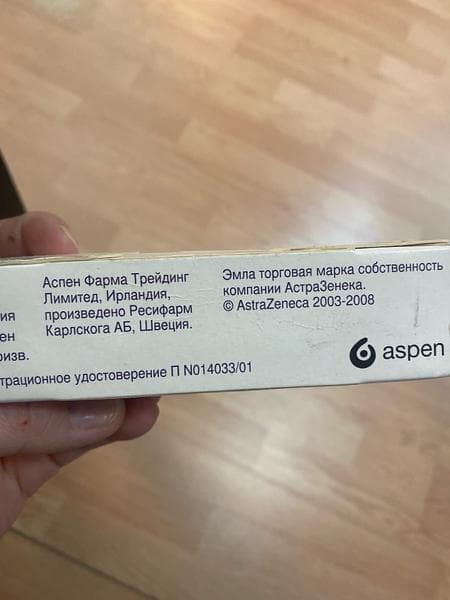 Обезболивающий крем Эмла — фото из отзыва «Такой крем точно не будет лишним в аптечке»