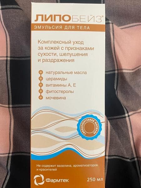 Липобейз эмульсия для тела — фото из отзыва «С этой эмульсией за состояние кожи можно не переживать» (5 из 5)