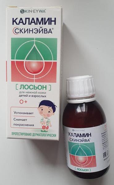 Лосьон Каламин Скинэйва — фото из отзыва «Каламин Скинэйва помог облегчить зуд при ветрянке»