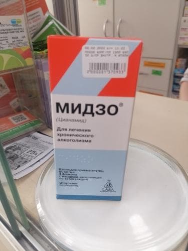 Капли трезвости МИДЗО — фото из отзыва «Хорошо помогает когда муж отказывается от лечения»
