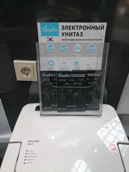 Центр дизайна и интерьера EXPOSTROY — фото из отзыва «За умным туалетом, тогда в Экспо.»