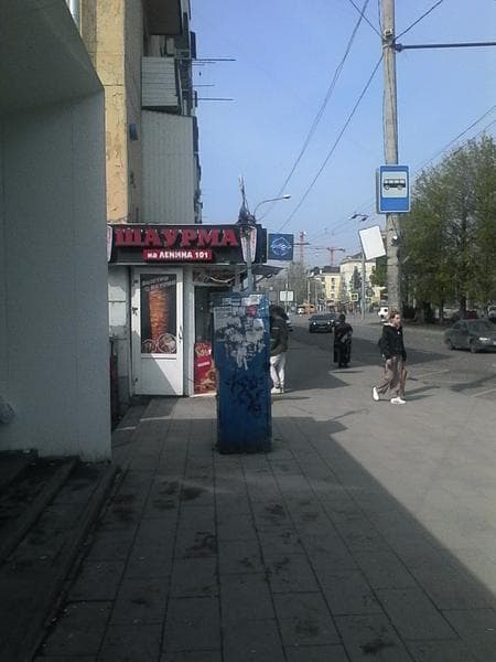 Ростов-на-Дону, Россия — фото из отзыва «По имени вождя - центральная улица, но застроена "хрущёвками» (2 из 31)