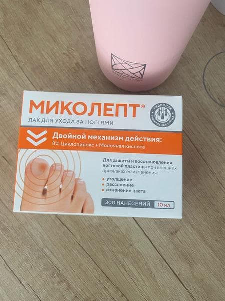 Миколепт — фото из отзыва «Наконец-то смогла привести ногти в порядок» (3 из 3)