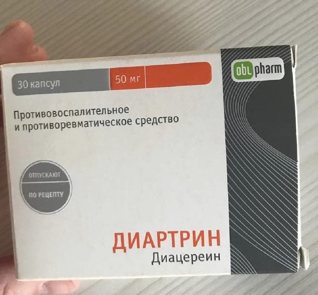 Диартрин — фото из отзыва «Эффект есть»