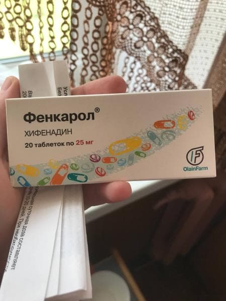 Фенкарол — фото из отзыва «Помог при аллергической сыпи на коже.»