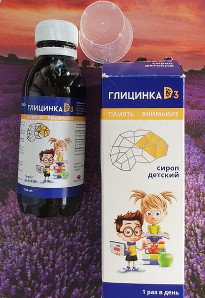 Глицинка D3 — фото из отзыва «Глицинка Д3 – или как спокойно и без нервных затрат пережива» (1 из 3)
