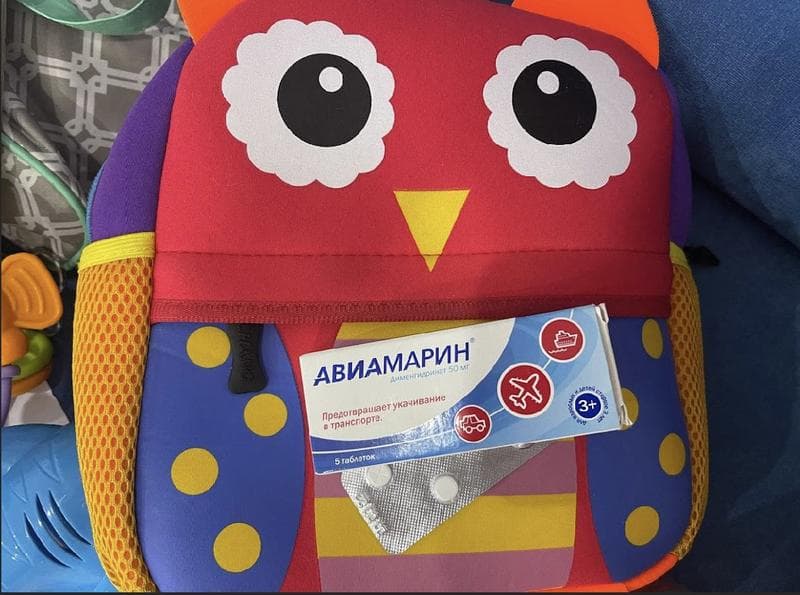 Авиамарин — фото из отзыва «Отличный препарат»