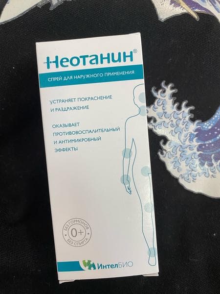 Неотанин спрей — фото из отзыва «Незаменимая вещь в поездке» (4 из 4)